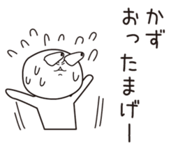 The name "Kaz" dedicated sticker sticker #13698186