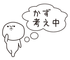 The name "Kaz" dedicated sticker sticker #13698187