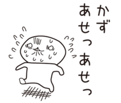 The name "Kaz" dedicated sticker sticker #13698188