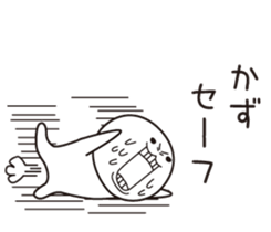 The name "Kaz" dedicated sticker sticker #13698189