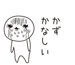 The name "Kaz" dedicated sticker sticker #13698190