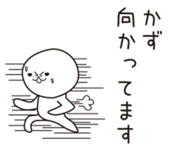 The name "Kaz" dedicated sticker sticker #13698191