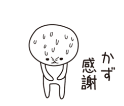 The name "Kaz" dedicated sticker sticker #13698192