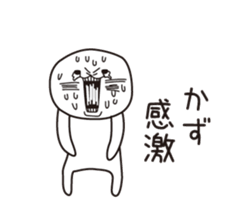 The name "Kaz" dedicated sticker sticker #13698193