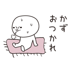 The name "Kaz" dedicated sticker sticker #13698194