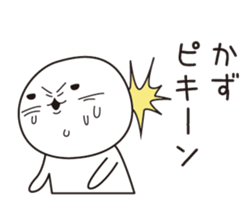 The name "Kaz" dedicated sticker sticker #13698197