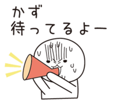 The name "Kaz" dedicated sticker sticker #13698198