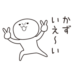 The name "Kaz" dedicated sticker sticker #13698199