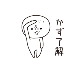 The name "Kaz" dedicated sticker sticker #13698200