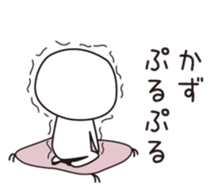 The name "Kaz" dedicated sticker sticker #13698201