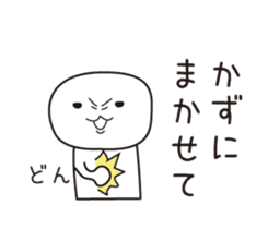 The name "Kaz" dedicated sticker sticker #13698202