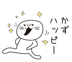 The name "Kaz" dedicated sticker sticker #13698203