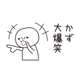 The name "Kaz" dedicated sticker sticker #13698204