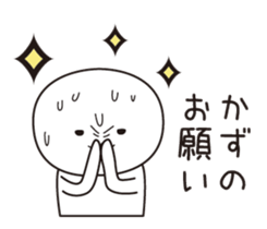 The name "Kaz" dedicated sticker sticker #13698206