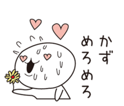 The name "Kaz" dedicated sticker sticker #13698207