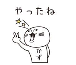 The name "Kaz" dedicated sticker sticker #13698214