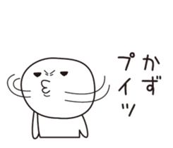 The name "Kaz" dedicated sticker sticker #13698215