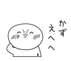 The name "Kaz" dedicated sticker sticker #13698216