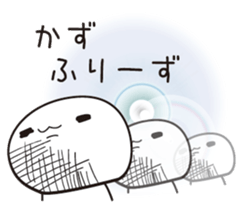 The name "Kaz" dedicated sticker sticker #13698217