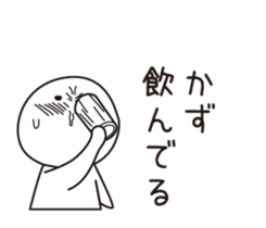 The name "Kaz" dedicated sticker sticker #13698218