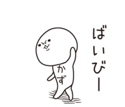 The name "Kaz" dedicated sticker sticker #13698221