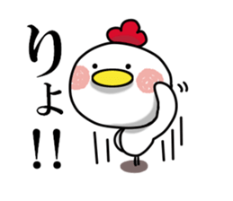 Suddenly too! Niwa birds 2 sticker #13698262
