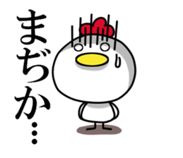 Suddenly too! Niwa birds 2 sticker #13698264