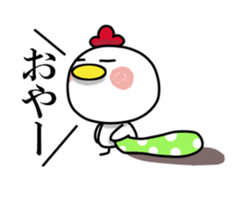 Suddenly too! Niwa birds 2 sticker #13698267