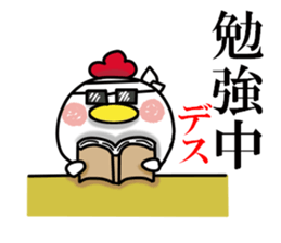 Suddenly too! Niwa birds 2 sticker #13698268