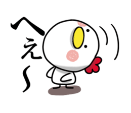 Suddenly too! Niwa birds 2 sticker #13698269