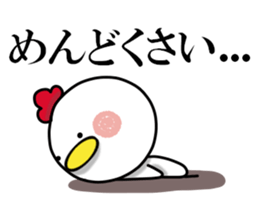 Suddenly too! Niwa birds 2 sticker #13698270