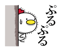 Suddenly too! Niwa birds 2 sticker #13698271