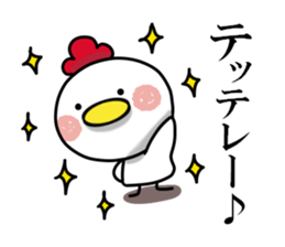 Suddenly too! Niwa birds 2 sticker #13698273