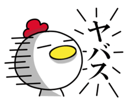 Suddenly too! Niwa birds 2 sticker #13698274