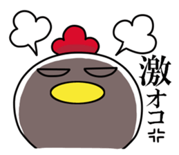 Suddenly too! Niwa birds 2 sticker #13698275