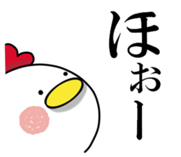 Suddenly too! Niwa birds 2 sticker #13698278