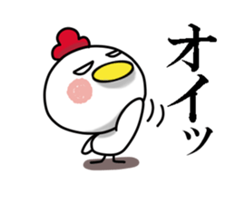 Suddenly too! Niwa birds 2 sticker #13698281