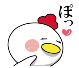 Suddenly too! Niwa birds 2 sticker #13698283