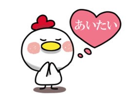 Suddenly too! Niwa birds 2 sticker #13698284