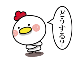 Suddenly too! Niwa birds 2 sticker #13698285