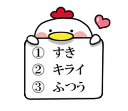 Suddenly too! Niwa birds 2 sticker #13698286