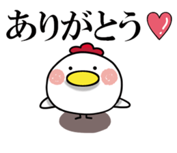 Suddenly too! Niwa birds 2 sticker #13698287