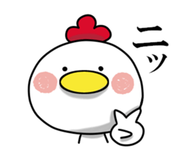 Suddenly too! Niwa birds 2 sticker #13698292