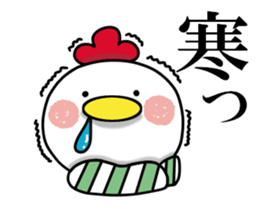 Suddenly too! Niwa birds 2 sticker #13698293