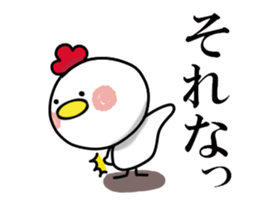 Suddenly too! Niwa birds 2 sticker #13698300