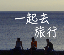 I'm at KenTing. It's sunny! sticker #13698351