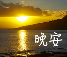 I'm at KenTing. It's sunny! sticker #13698354