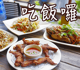 I'm at KenTing. It's sunny! sticker #13698355