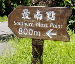 I'm at KenTing. It's sunny! sticker #13698356