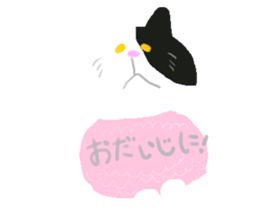 YURUYURUHOWAHOWA sticker #13698376
